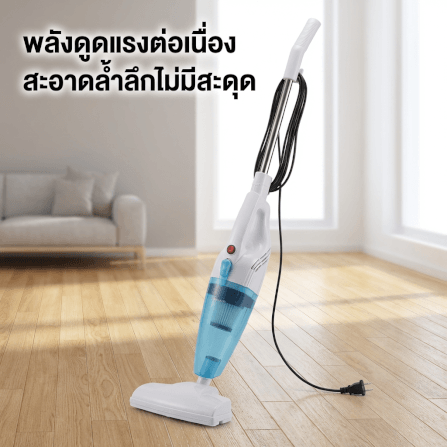เครื่องดูดฝุ่นแบบด้าม SONAR 2IN1 รุ่น V5 แรงดูด16KPA_4